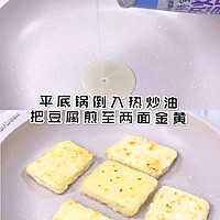 宝宝营养辅食～烧汁豆腐的做法图解2