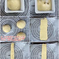 香草卡仕达汤种吐司的做法图解5