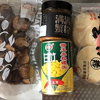 蟹粉玉米香菇饺的做法图解1