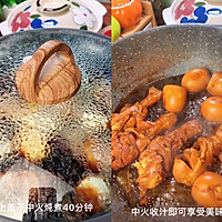 秘制卤鸡腿一定要收藏好一上桌瞬间被抢光的做法图解4