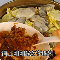 #开启冬日滋补新吃法#粉丝生蚝砂锅煲的做法图解7
