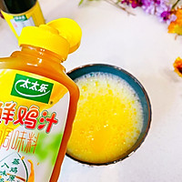 #太太乐鲜鸡汁芝麻香油#红火肉米豆腐蒸蛋的做法图解4