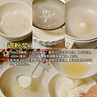 咸蛋黄肉松钵仔糕，咸甜暴击！的做法图解3