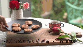 零基础烤玉米片巧克力饼干，香甜酥脆~的做法图解12