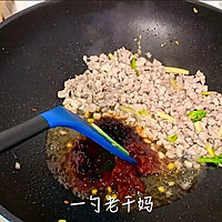 肉末茄子焖面的做法图解2