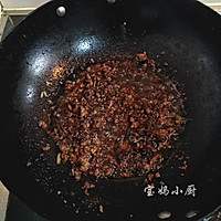 荠菜水饺#樱花味道#的做法图解3
