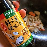 #百变鲜锋料理#年年有“鱼”酱烧鲈鱼块的做法图解12