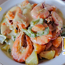 泰式椰汁咖喱虾氛围感菜谱必备#