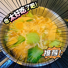 健康营养减肥面