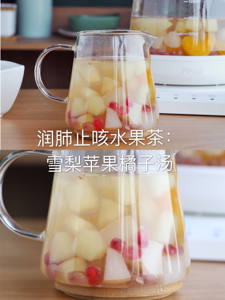 雪梨苹果橘子茶的做法