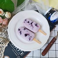 #丘比小能手料理课堂#蓝莓酸奶冰棒的做法图解9