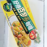 咖喱鸡肉饭的做法图解8