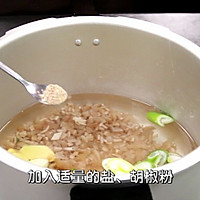 玉酯琼浆般的【酸辣皮冻】的做法图解2