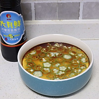 秋葵蒸蛋羹的做法图解7