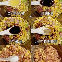 香煎虾饺的做法图解2