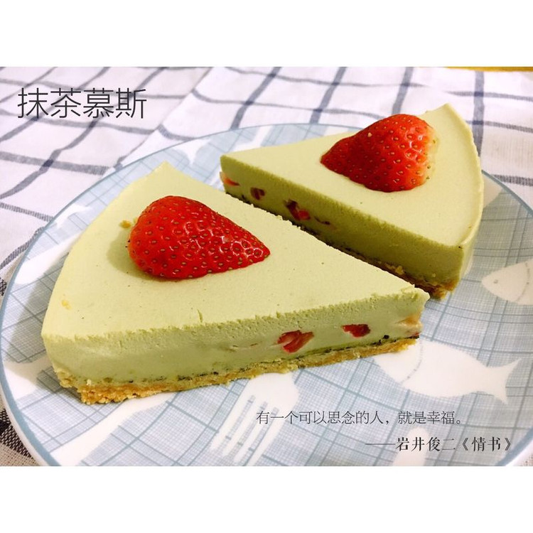 抹茶慕斯/抹茶可可慕斯的做法