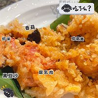 潮汕双拼粽子保姆级教程来了的做法图解10