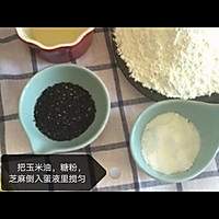 阿拉棒的做法图解2