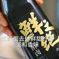 凉拌菜❤花毛一体，✨夏日必备下酒菜的做法图解5