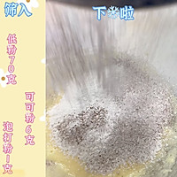 棉花糖曲奇的做法图解5