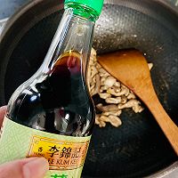 #李锦记X豆果 夏日轻食美味榜#五彩肚丝的做法图解8