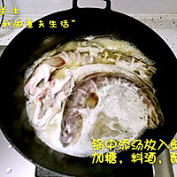 海鲶鱼炖豆腐的做法图解4