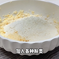 #汤圆创意吃法#汤圆可可曲奇饼干的做法图解3