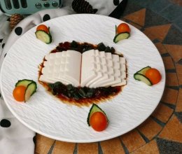 【创意凉菜】玉书豆腐#加油 卡塔尔#的做法