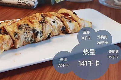 超低热量的经典小吃——低脂伪冷面