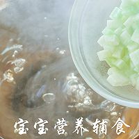 宝宝辅食-干贝木耳萝卜汤的做法图解8