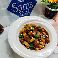 黑椒牛肉杏鲍菇的做法图解1
