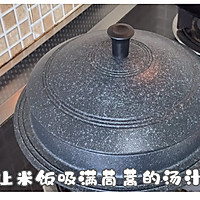 #舌尖上的端午#翠玉茼蒿米饭的做法图解17