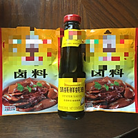 卤牛肉（牛腱子）的做法图解3