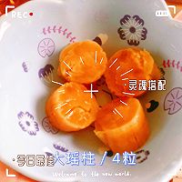 西洋菜陈肾猪骨汤的做法图解1