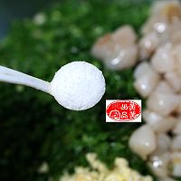 韭菜鸡蛋扇贝丁饺子的做法图解7