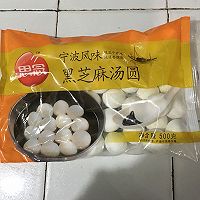 米酒汤圆的做法图解3