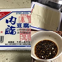 三文鱼头豆腐汤的做法图解5