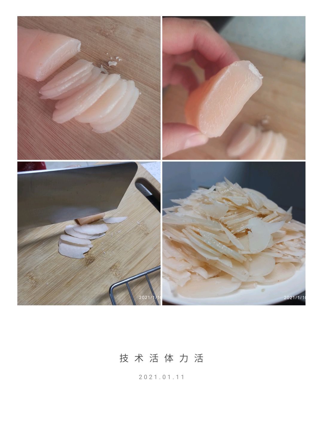 自制虾片，酥脆无添加剂，一颗颗大虾真材实料，过程简单0失败_哔哩哔哩 (゜-゜)つロ 干杯~-bilibili