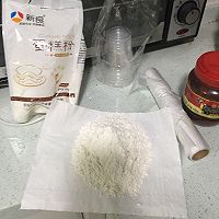 酸奶小泡芙的做法图解1