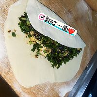 韭菜盒子的做法图解3