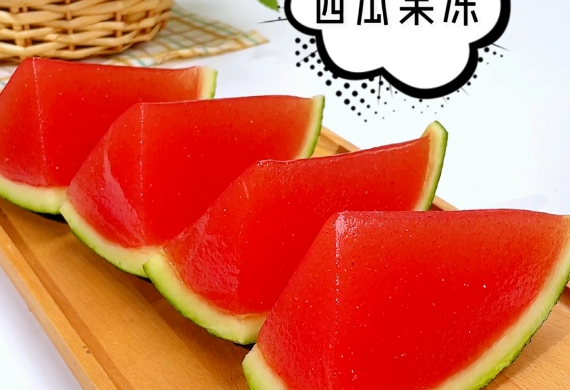 自制西瓜果冻,冰冰凉凉Q弹爽口，超Duang~