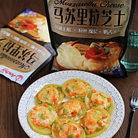 #原制原味，聚会菜谱#一口一个太满足的芝士虾仁土豆片披萨的做法图解10