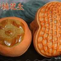 #名厨汁味，圆中秋美味#传统五仁月饼~爆款柿子花生的做法图解25