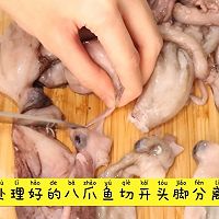 #少盐饮食 轻松生活#甜辣酱爆八爪鱼的做法图解1