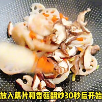 #感恩节烹饪挑战赛# 莲藕炒香菇的做法图解4