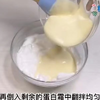 宝宝零食系列~酸奶蛋糕的做法图解10