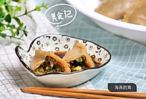 莜麦麸皮麦穗蒸饺#西贝莜面争霸赛#的做法
