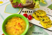虾皮紫菜米饼(12M+)的做法
