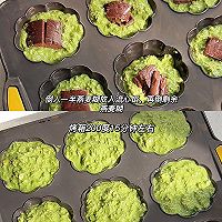 #中小学生做饭指南#无面粉免打发的抹茶可可流心麦芬蛋糕的做法图解3