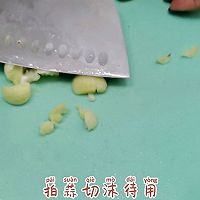 酸汤金针菇肥牛的做法图解1